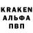 APVP кристаллы TheSaxoMan
