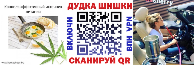 Canna-Cookies марихуана  МЕГА ТОР  Балашиха 