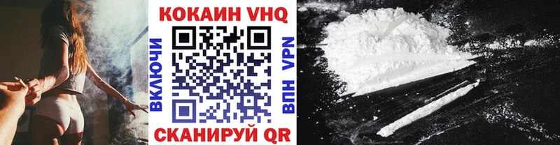 COCAIN 99%  Балашиха 