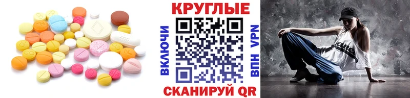 Ecstasy VHQ как найти закладки Балашиха