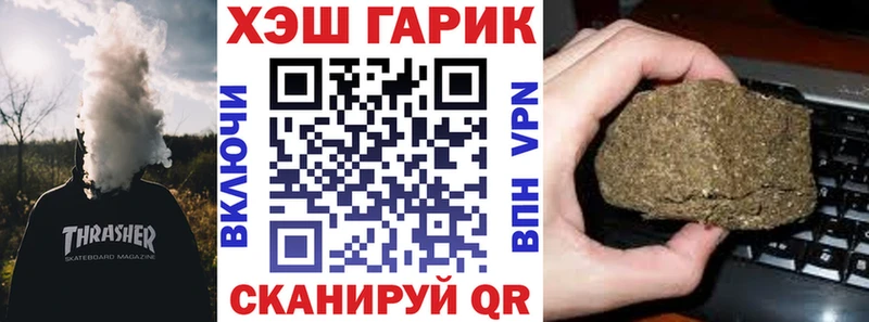 ГАШ VHQ Балашиха