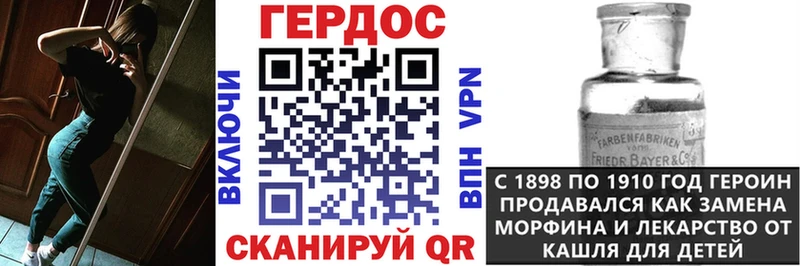ГЕРОИН VHQ  даркнет формула  Балашиха 