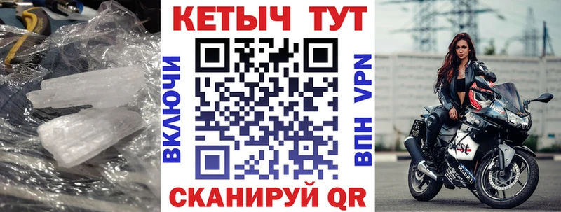 Кетамин ketamine  цена наркотик  Балашиха 