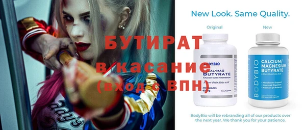 а пвп мука Гусь-Хрустальный