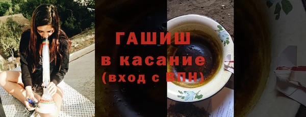 а пвп мука Гусь-Хрустальный