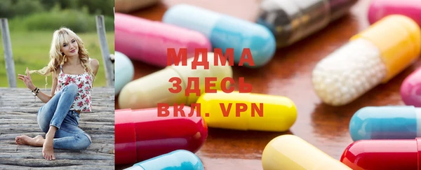 марки lsd Гусиноозёрск