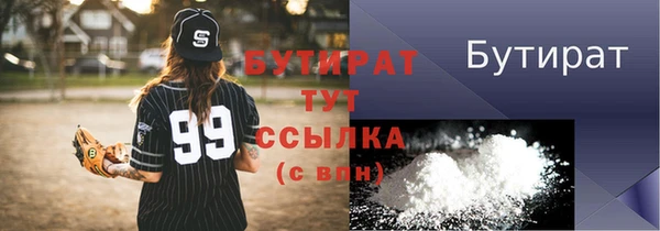 альфа пвп VHQ Горнозаводск