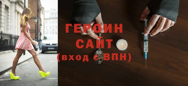 а пвп мука Гусь-Хрустальный