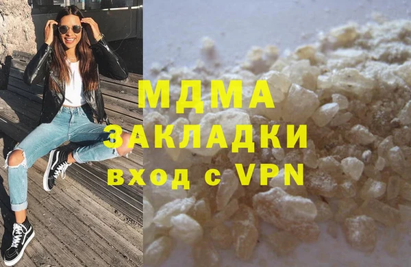 марки lsd Гусиноозёрск