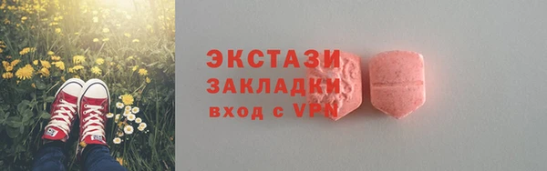 марки lsd Гусиноозёрск