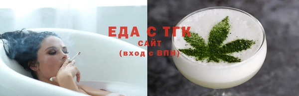 а пвп мука Гусь-Хрустальный