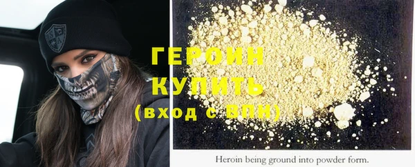 прущая мука Гусев