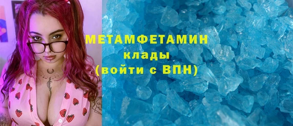 марки lsd Гусиноозёрск