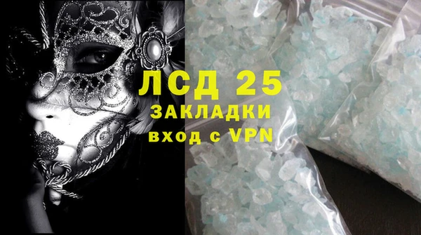 а пвп мука Гусь-Хрустальный