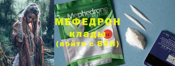 а пвп мука Гусь-Хрустальный