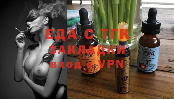 прущая мука Гусев