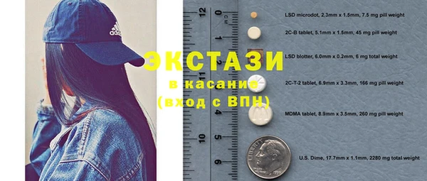 амфетамин Горняк