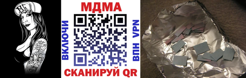 MDMA молли  Балашиха 