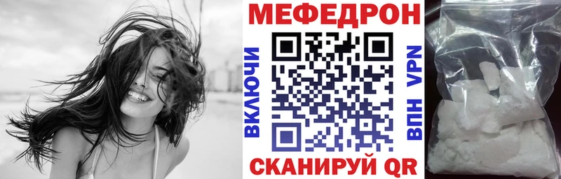 наркотики Балашиха Меф мяу мяу