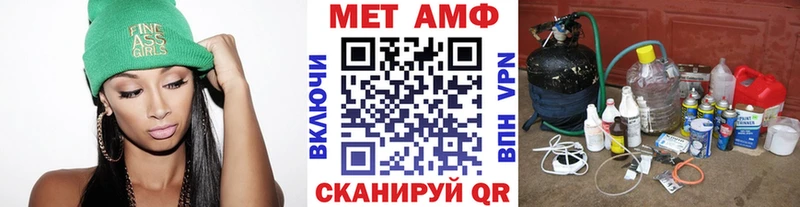 закладки  Балашиха  Метамфетамин Methamphetamine 