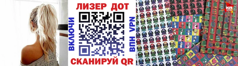 даркнет сайт Балашиха Марки NBOMe 1,8мг