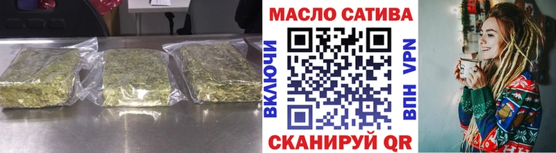 Дистиллят ТГК гашишное масло Балашиха