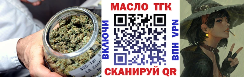 ТГК вейп  цена наркотик  shop какой сайт  Балашиха 